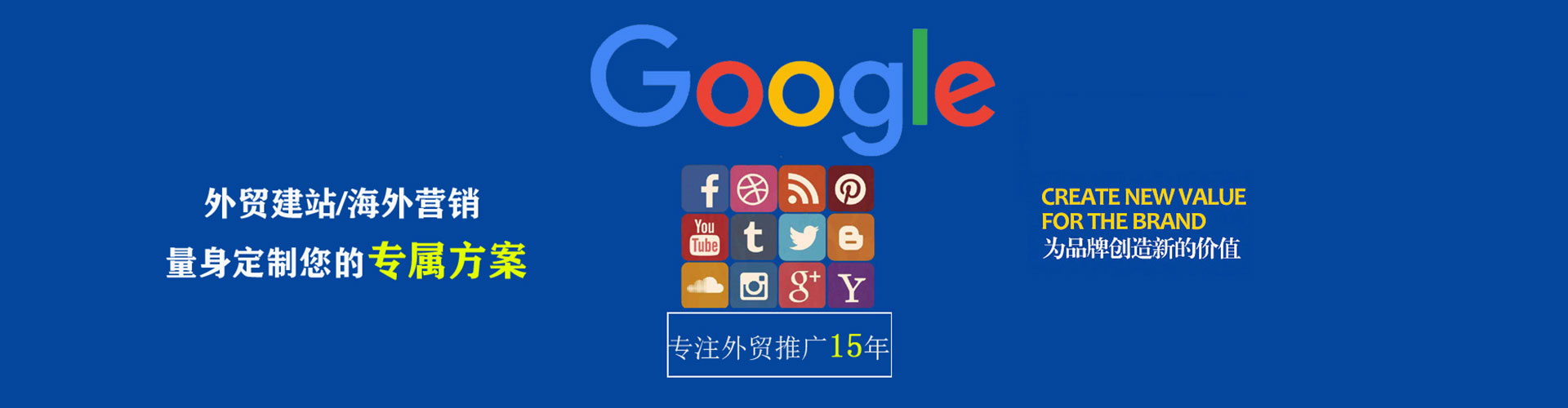 建德如何做sem