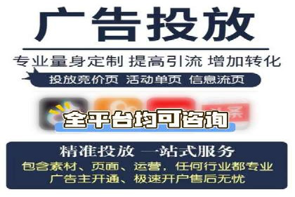 SEM开户全解析：从入门到精通